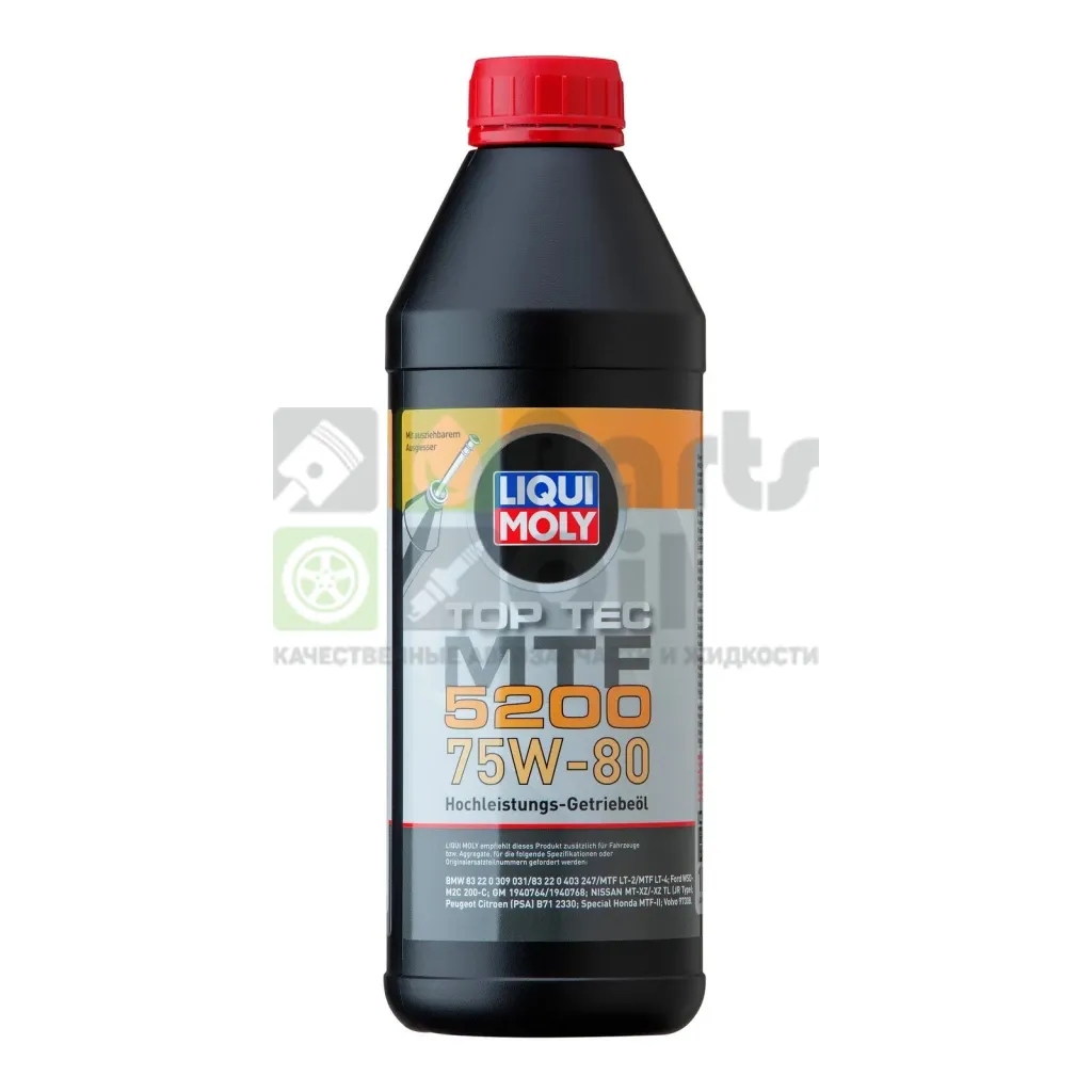 Масло трансмиссионное Liqui Moly 20845